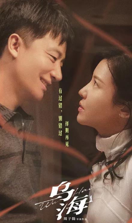 乌海，探寻城市独特魅力之旅