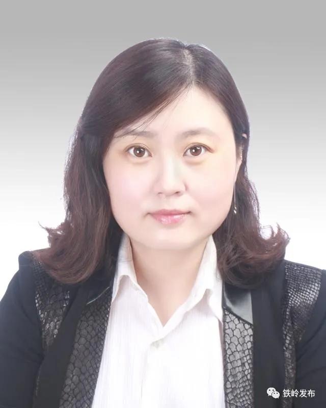 铁岭，全面解读与探索